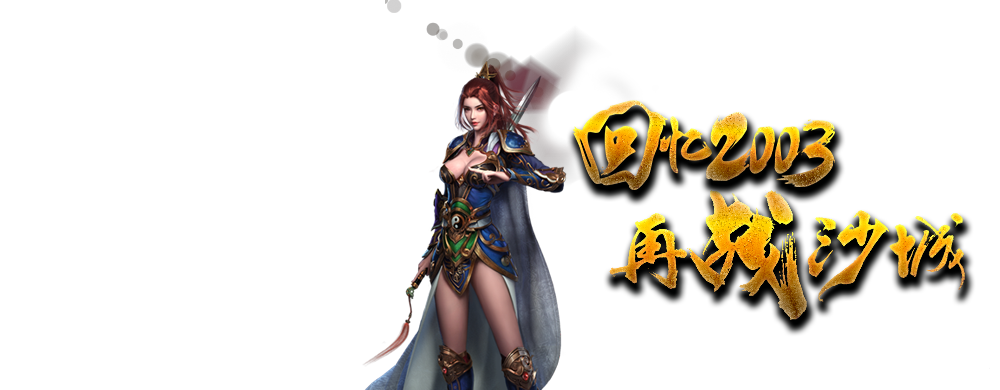 回忆复古首页