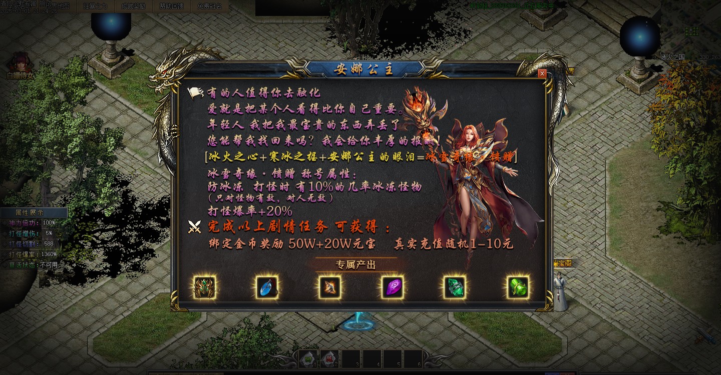游戏